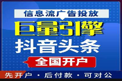 行业领先企业如何运用百度信息流推广提升业绩