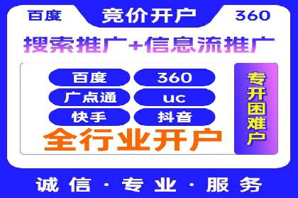 百度SEM广告创意设计的优秀案例